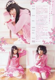 [Weekly Big Comic Spirits] Sasaki Ayaka Ando Yuzu Hoshina Mirei 2015 No.15 Photo Magazine