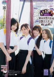 [Weekly Big Comic Spirits] Nogizaka 46 2017 No 27 Revista fotográfica