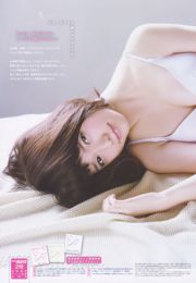 [Weekly Big Comic Spirits] Shimazaki Haruka 2013 No.02 Photo Magazine