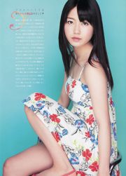 [Grands esprits de la bande dessinée hebdomadaire] Kashiwagi Yuki Yokoyama Yui 2013 Magazine photo n ° 13