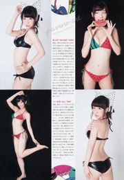 [Bomb.TV] Edición de junio de 2010 Okamoto Rei Okamoto Rei