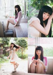 [Grands esprits de la bande dessinée hebdomadaire] Miwa 2013 n ° 41 Magazine photo