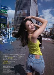 [周刊大漫畫精神]田中美智子2017 No.28寫真