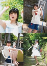 [Weekly Big Comic Spirits] 桜井日奈子 2016年No.34 写真杂志