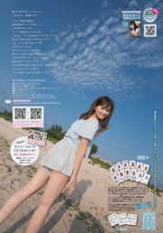 [Young Gangan] Mirei Tanaka Miko Terada Kaho Mizutani 2015 No.16 Ảnh