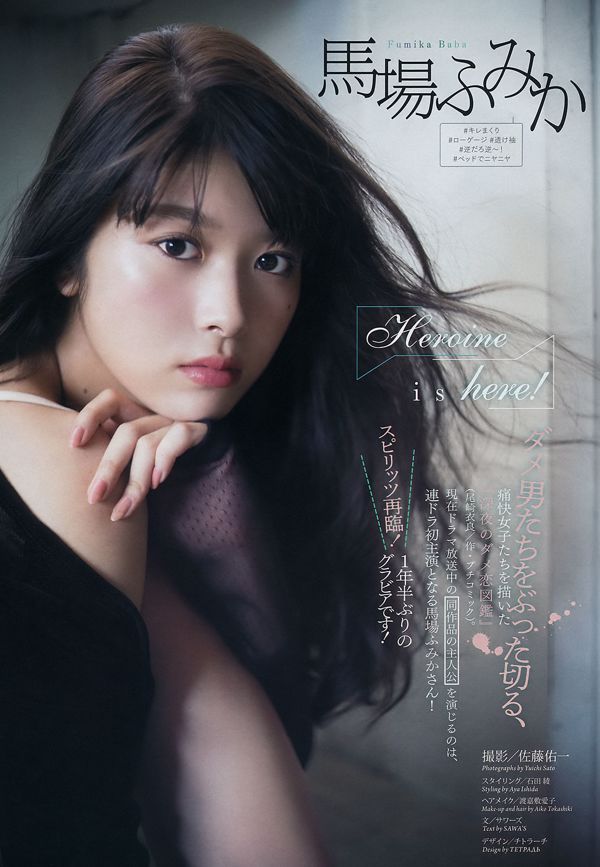 》 [헤드라인 여신 워드걸스]