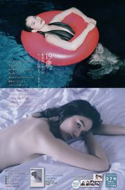 [Weekly Big Comic Spirits] Yuka Ogura No.27 Photo Magazine em 2018