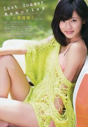 [Weekly Big Comic Spirits] Kojima Ruriko 2013 No 39 Revista fotográfica