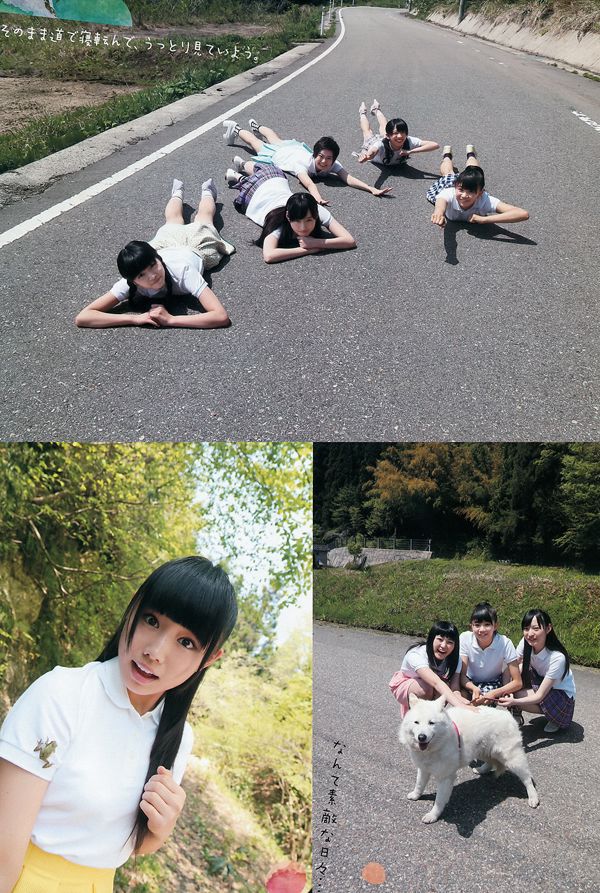 [Weekly Big Comic Spirits] Private Ebisu Junior High School 2015 No.29 Photo Magazine