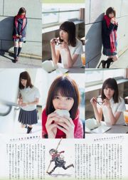 [รายสัปดาห์ Big Comic Spirits] Nishino Nanase 2017 No.13 Photo Magazine