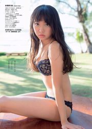 Jun Amaki Moemi Katayama Sae Miyazawa Riho Yoshioka Yuria Kizaki Mitsuki Endo Mayu Koseta Nananano [Playboy Mingguan] 2015.07 Foto Hinako Sano