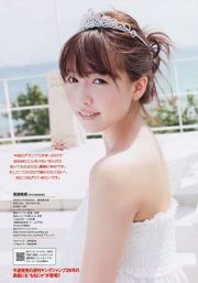 Plats de pêche à tête fantôme Kamishiaki Nagao Rina Kawasaki Rina Danmi Suzuki ち ち み 上 上 も が Lin さ や か [Weekly Playboy] 2013 No.23 Photo Magazine