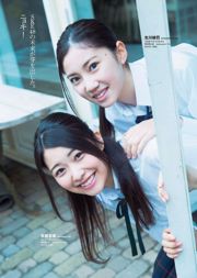 Hinako Sano Kyoko Fukada Ryoha Kitagawa Ami Miyamae Ako Nagai Fumina Suzuki Yuka Kuramochi Manami Arai Manami Hashimoto Aika Tada Momoko Kuroki [Wöchentlicher Playboy] 2014 Nr. 51 Foto