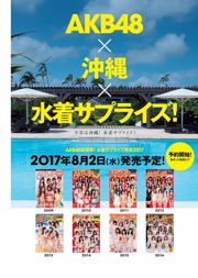 Angela Mei Riho Abiru Yuuna Suzuki Yuno Ohara Moemi Katayama Ito Ohno [Weekly Playboy] 2017 No.28 Foto