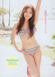 AKB48 Rotten Boys & Nakano Rotten Girls Kudo Risa [Weekly Playboy] 2010 No.16 Majalah Foto