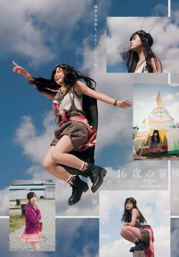 [Young Magazine] Kannah Hashimoto, Kamishi Seirai 2015 No.17 Photo Magazine