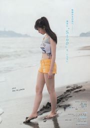 [Young Magazine] 나가 하마 튀는 입맛 友梨奈 마에 杏実 2016 년 No.38 사진 杂志