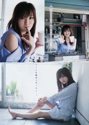 [Young Magazine] Sayaka Yamamoto Erina Masuda 2017 No.43 Photographie