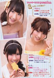 [Young Magazine]法國之吻Nanako Tachibana紀子紀子Noshimura Shizuka Nakamura Tomo Itano 2011 No.25寫真