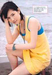 [Junges Magazin] Yu Tejima Aki Takajo Sumire Sato Misako Aoki Nanami Sakuraba 2011 Nr. 43 Foto