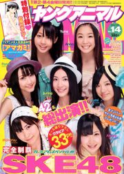 SKE48 Mai Oshima [Junges Tier] 2010 Nr. 14 Foto