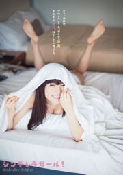 Yuiko Matsukawa Hikari Shiina [Jovem Animal] 2015 No.03 Fotografia