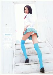 Rina Koike Ryo Shihono [Young Animal] 2010 No.07 Photo Magazine