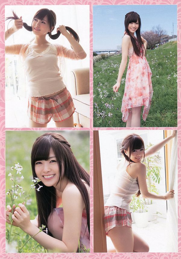 Mai Shiraishi [Jong Dier] 2013 No.09 Photo Magazine