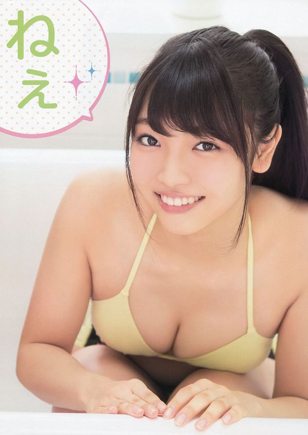 Matsui Jurina Futura Haruka, Takeuchi Mai Naka Furuhata, Kaori Matsumura [Young Animal] 2014 No.16 Photo Magazine