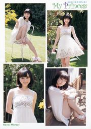 Rena Matsui Oba Mina [Young Animal] 2013 No.11 Photo Magazine