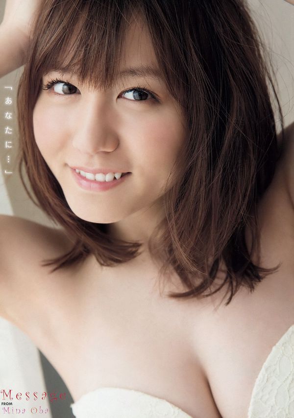 Mina Oba Airi Taniguchi Ayaka Ohnuki Kokoro Shinozaki Anna Tamechika Ayaka Morikawa [Young Animal] 2015 No.23 Photograph