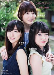 Kana Hanazawa Ai Kayano Misaki Kuno Yuka Tanaka [Jeune animal] 2016 No.19 Photo