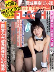 [FLASH] Yuka Ogura Aki Takajo Manami Enosawa Kazuko Iwamoto 2018.03.27-04.03 Foto