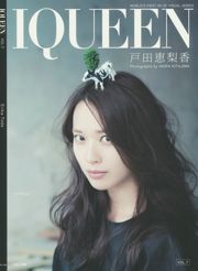 Erika Toda "IQUEEN" [Fotobuch]