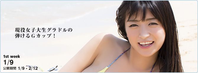 ☆ HOSHINO Página 11 No.351460