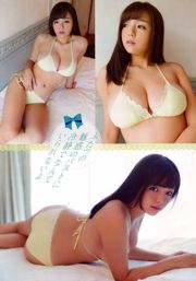 [Young Champion Extra] 篠崎愛 RaMu 2016年No.04 写真杂志