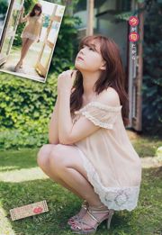 [Jovem campeão] Shinozaki Ai Miura Hazuki 2016 No.23 Photo Magazine