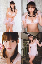 [Jeune Champion] Ai Shinozaki 2011 No.09 Photo Magazine