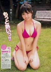 [Young Champion] Yuno Ohara No.17 Photo Magazine nel 2018