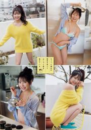 [Young Champion] Miru Shiroma 2018 No.06 ถ่ายรูป