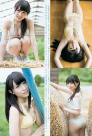 Saya Kawamoto Riona Yuki [Weekly Young Jump] 2015 No.38 รูปภาพ Mori