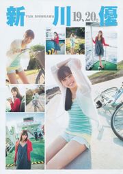 Yua Shinkawa 48 Gruppe Hinako Kinoshita [Weekly Young Jump] 2014 Nr. 06-07 Foto