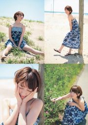 Nami Hashimoto, Mio Aoyama BABYMETAL [Weekly Young Jump] 2013 Rivista fotografica n. 29