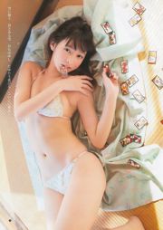 日南響子 相楽樹 [Weekly Young Jump] 2013年No.07 写真杂志