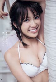 Ai Matsumoto Amaki じゅん [Weekly Young Jump] 2015 No.24 Photo Magazine