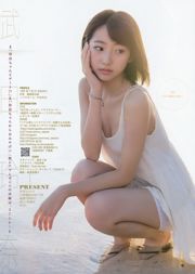 Rena Takeda "LIBURAN RENA ... VERSI KHUSUS GUAM." 