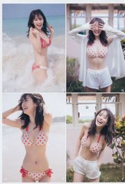 Izumikari Mijo Chisaki [Weekly Young Jump] Revista fotográfica n. ° 20 de 2017