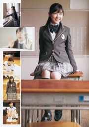 AKB48 入山杏奈 渡辺麻友 [Weekly Young Jump] 2013年No.25 写真杂志