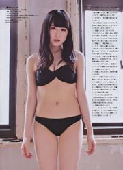 [ENTAME]柏木由紀瑪麗亞長尾由奈自我2015.06 Photo