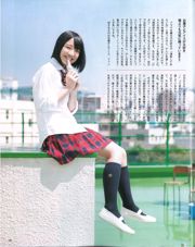 [Bomb Magazine] 2013 No.09 指原裡乃裡奈川英安娜入山麻衣白石玲花櫻井裡奈生駒寫真